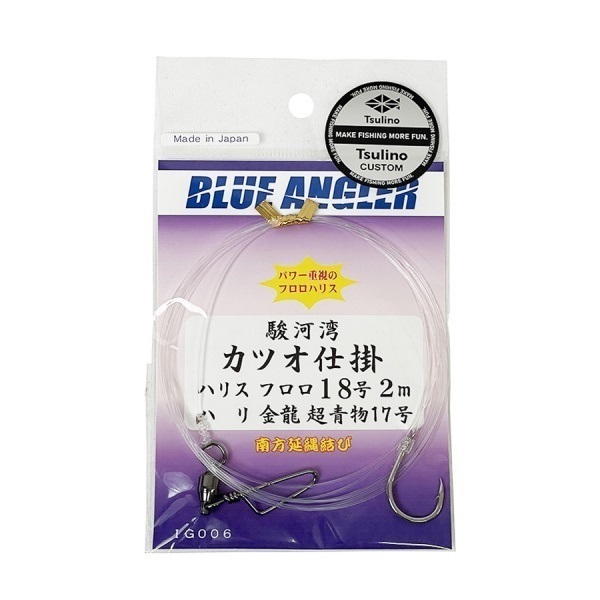 駿河湾カツオショート　2m白針仕掛  1本針 (17-18)
